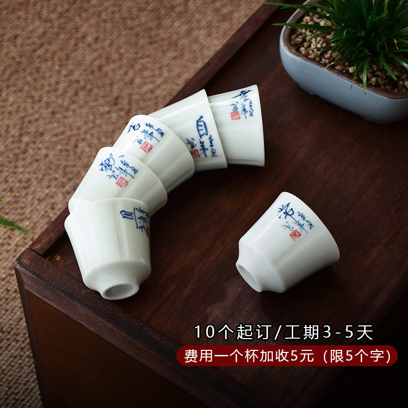 Cốc trà vẽ tay gốm sứ bộ trà Kung Fu cốc chủ nhân cốc đơn đồ gia dụng bằng men ngọc cổ cốc trà màu tráng men