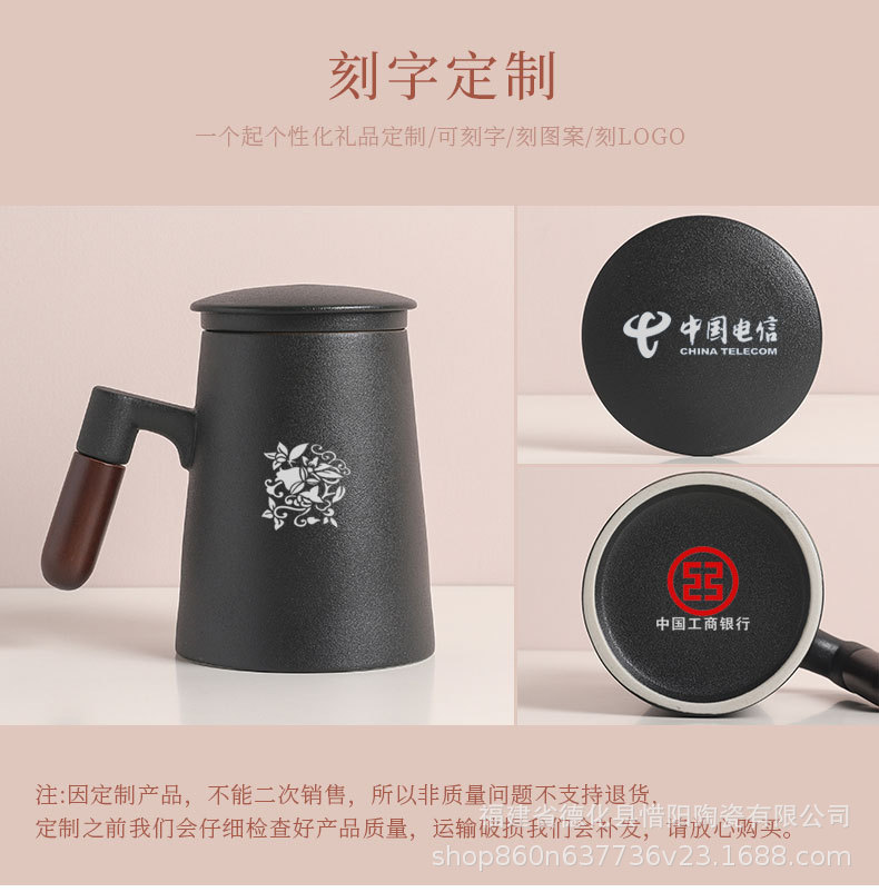 远山办公杯_05.jpg