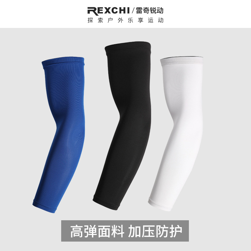 Tay áo bảo vệ thể thao Leqi đi xe đạp chạy bộ Nam Nữ bóng rổ Câu cá chống trượt thoáng khí áp lực chống nắng tay áo bảo vệ cánh tay