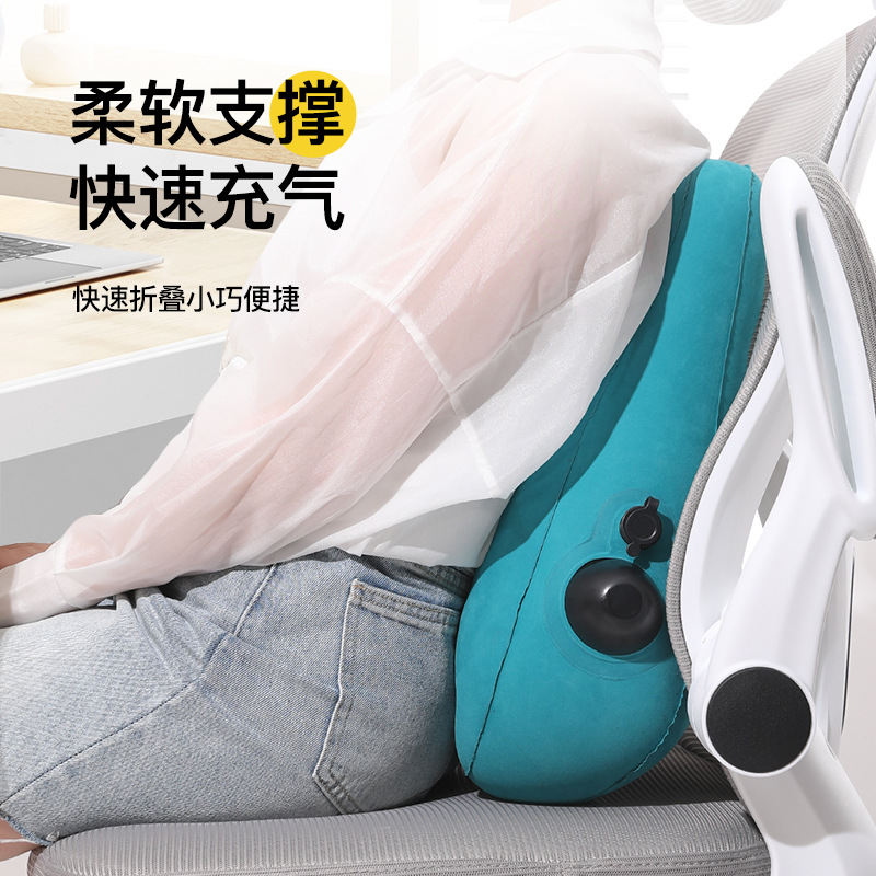 Gối thắt lưng bơm hơi kiểu ấn đệm thắt lưng đệm tựa máy bay đường sắt tốc độ cao thần kỳ ngủ đường dài đệm thắt lưng di động đệm thắt lưng du lịch