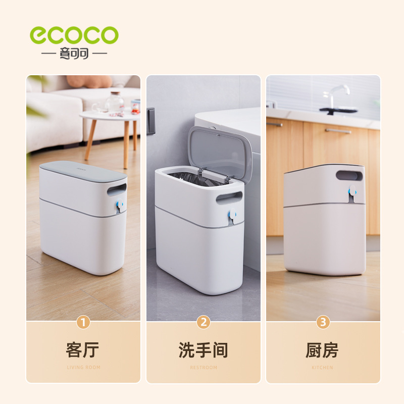 Thùng rác gia dụng nhà vệ sinh nhà vệ sinh nhà bếp chuyên dụng khe hở lớn có nắp lớn tự động đóng gói Thùng giấy