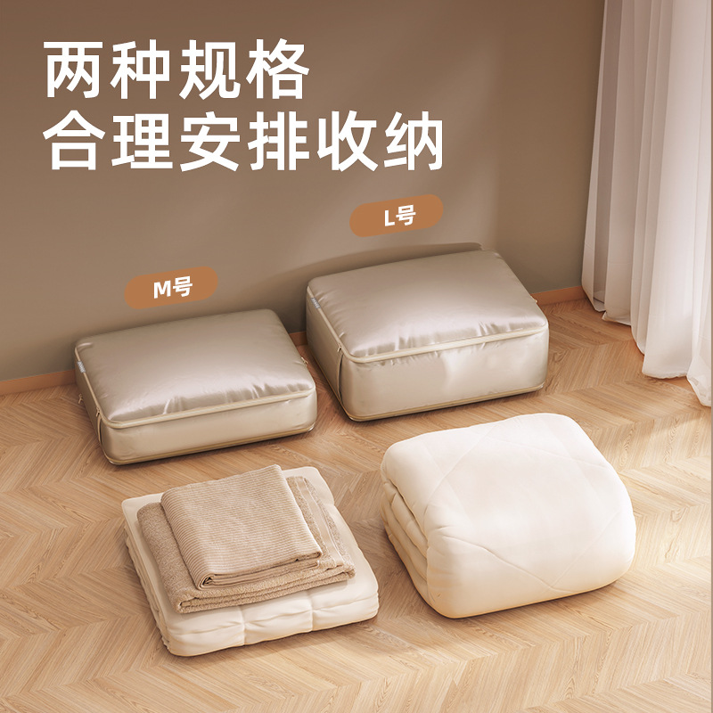Túi đựng chăn, túi nén quần áo, chăn lông vũ, chăn lụa, chuyên dụng, áo khoác, túi đựng chăn ga gối đệm