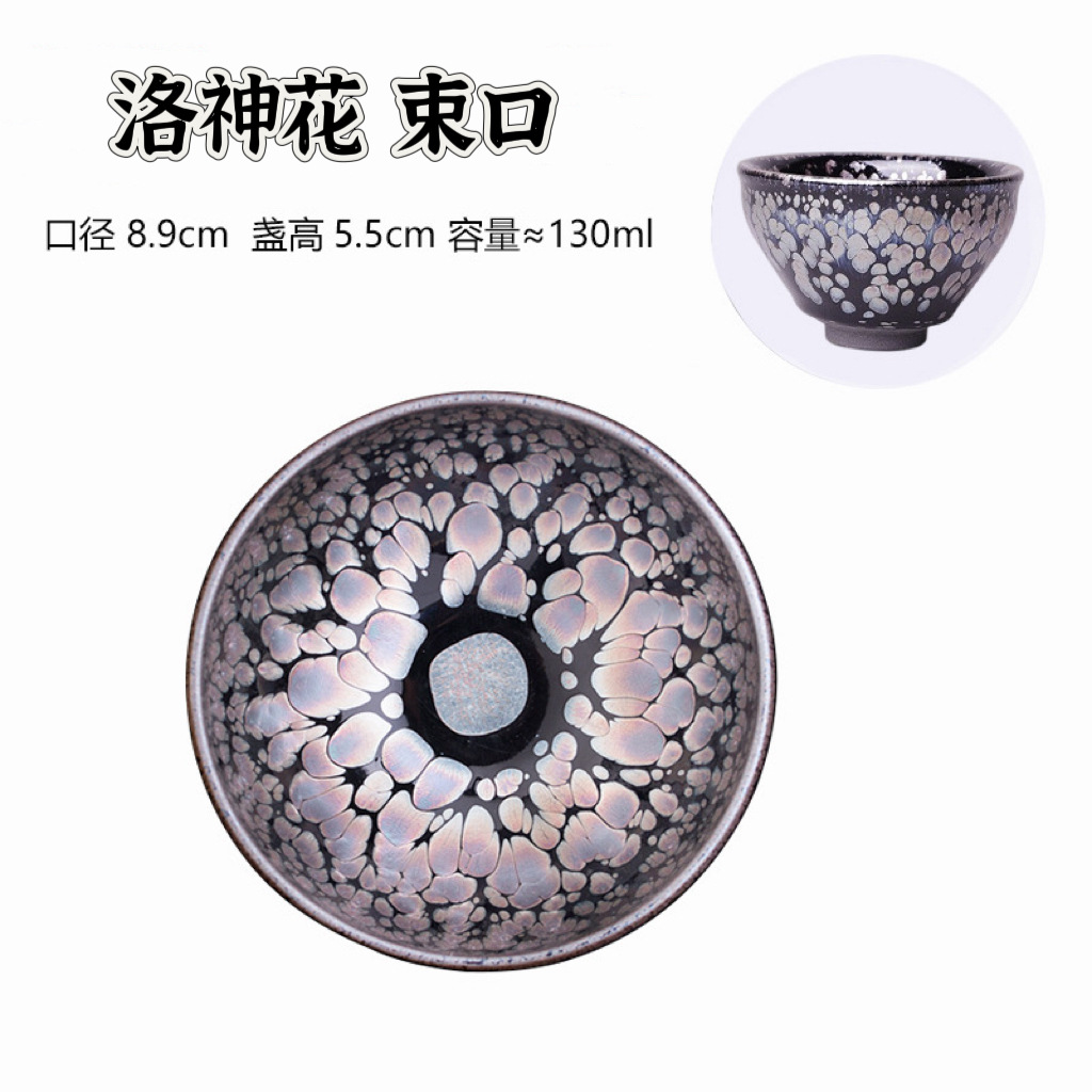 Tách trà Jianyang Jianzhan, tách chủ nhân, tách sắt, men gốm vàng nổi, tách nhỏ giọt dầu, tách trà Thiên Mục Kung Fu, tách đơn, hoa Hồng Lộ