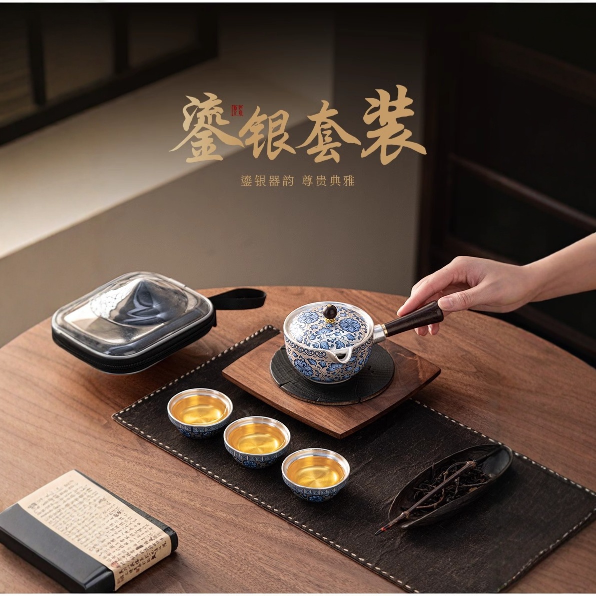 Bộ trà du lịch hoa sen mạ bạc Một ấm ba cốc cao cấp sang trọng nhẹ tay cầm bên ấm trà