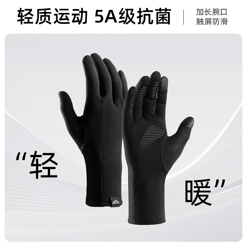 Găng tay giữ ấm mùa đông nam giới đi xe máy điện ngoài trời chống lạnh màn hình cảm ứng chống trượt tuyết găng tay lót