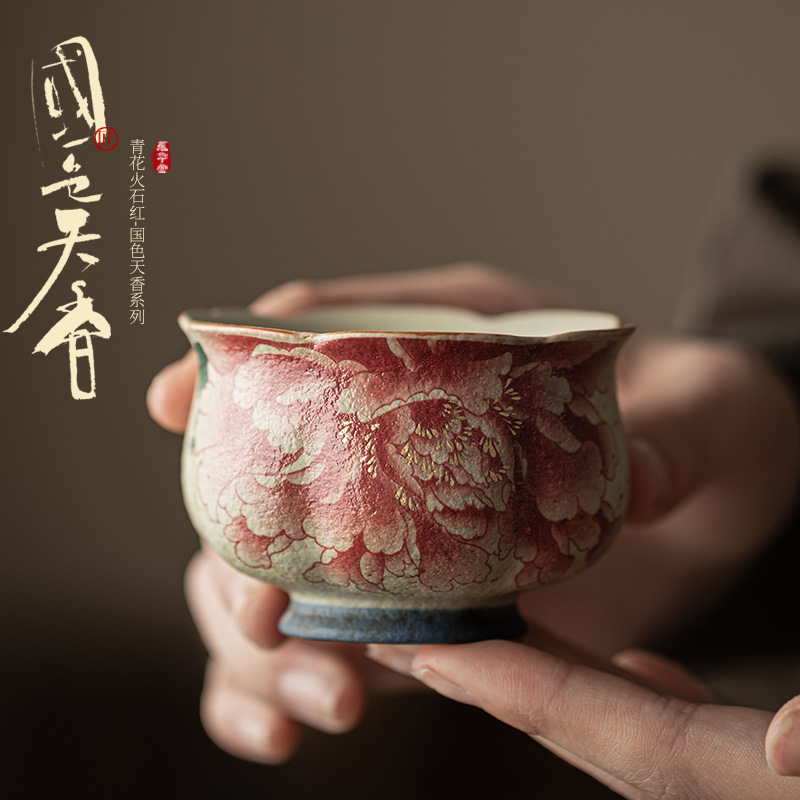 Cốc trà gốm sứ đỏ đá lửa xanh trắng cốc trà gia dụng cốc miệng hoa cốc thiền cốc uống trà cốc bộ trà cổ điển cốc đơn