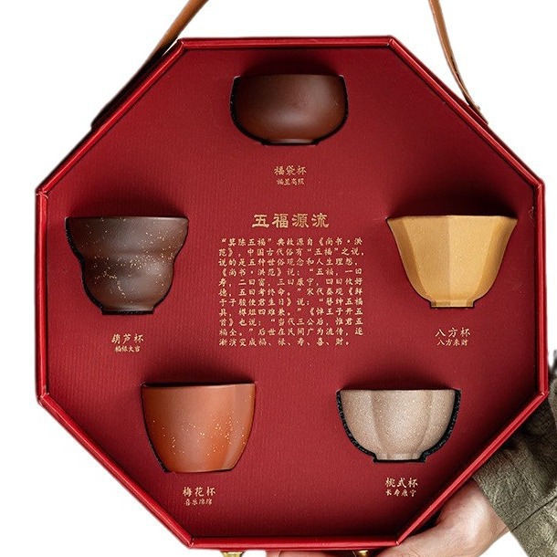 Bảo tàng Cung điện Văn hóa và Sáng tạo Cốc tử sa Ngũ phúc Bộ trà Kung Fu Bộ trà Cốc trà gốm sứ gia dụng Bộ cốc chủ nhân