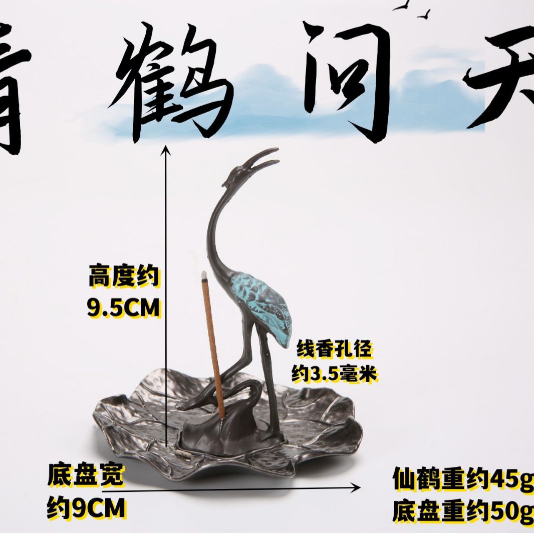 Lư hương Trầm Hương giả cổ Lư hương gỗ đàn hương Lư hương trong nhà đồ trang trí sáng tạo Lư Hương Thiền