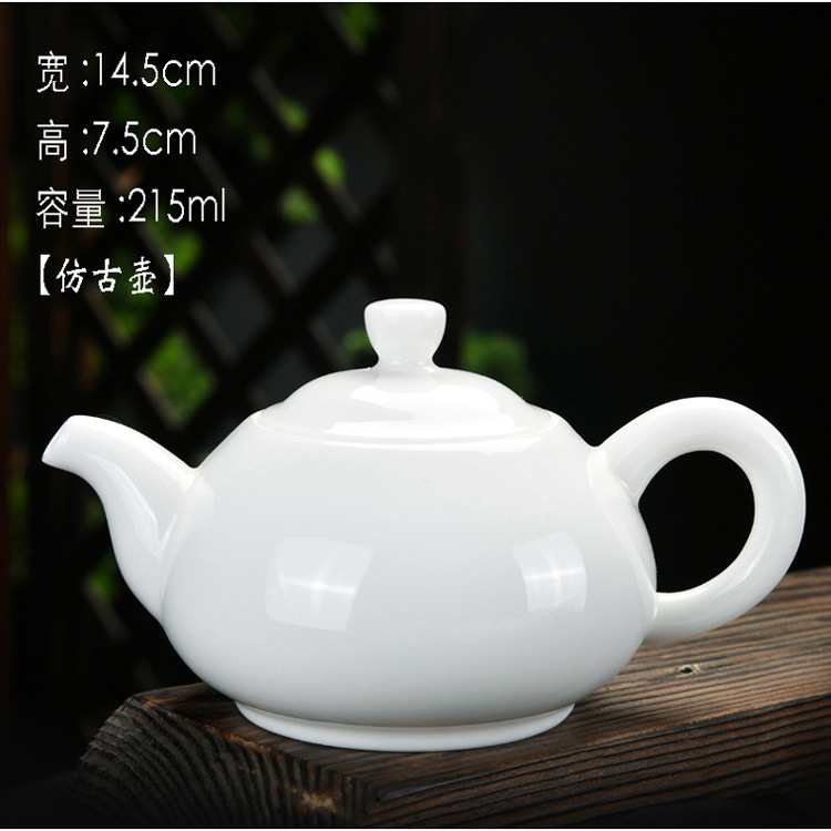 白瓷羊脂玉茶壶-14.JPG