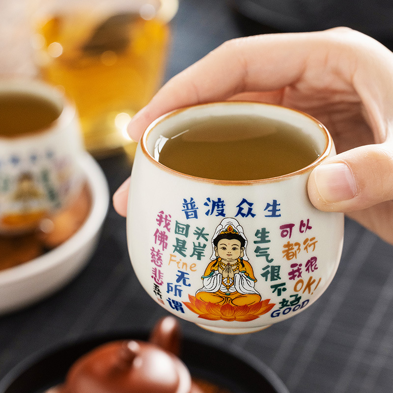 Cốc trà Ruyao Pudu Tất cả chúng sinh, cốc của chủ nhân, cốc đơn, cốc trà gốm sứ có thể mở được, cốc Luohan, bát trà