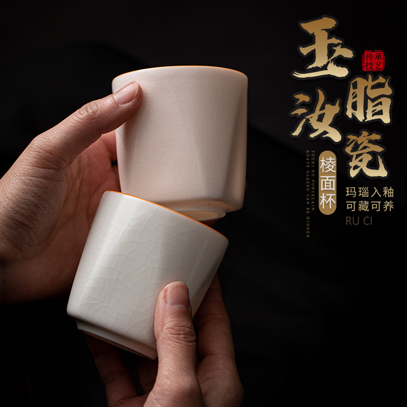 Tách trà Ru kiln có bề mặt gân nổi, tách trà Ru kiln cao cấp, tách trà Kung Fu bằng gốm, tách nếm trà, men mã não, có thể bảo quản và ủ lâu năm.