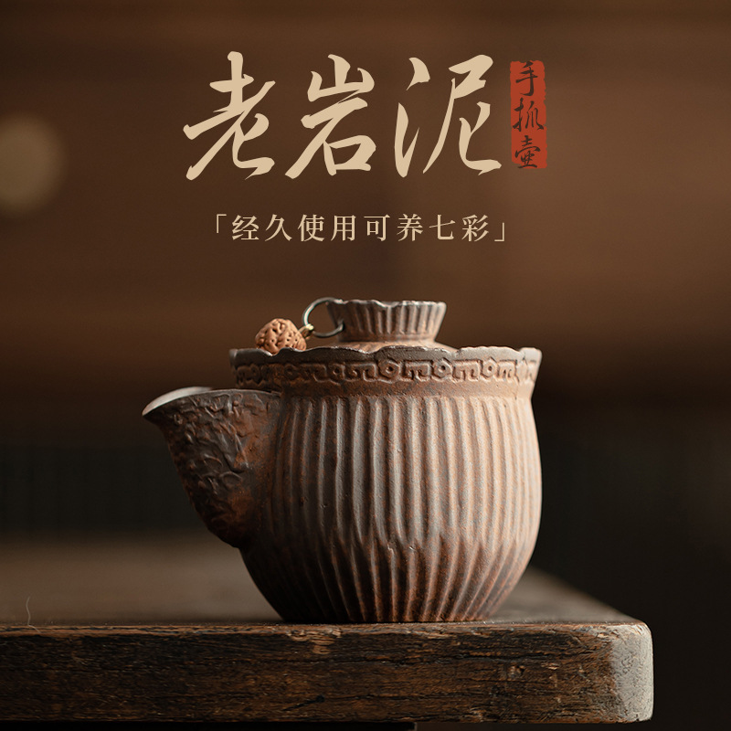 Ấm trà nắm tay kẻ sọc bùn đá cổ dụng dụng cụ pha trà kungfu gốm thô dung tích nhỏ cổ điển kiểu Trung Quốc ấm trà đơn dụng cụ pha trà gia dụng
