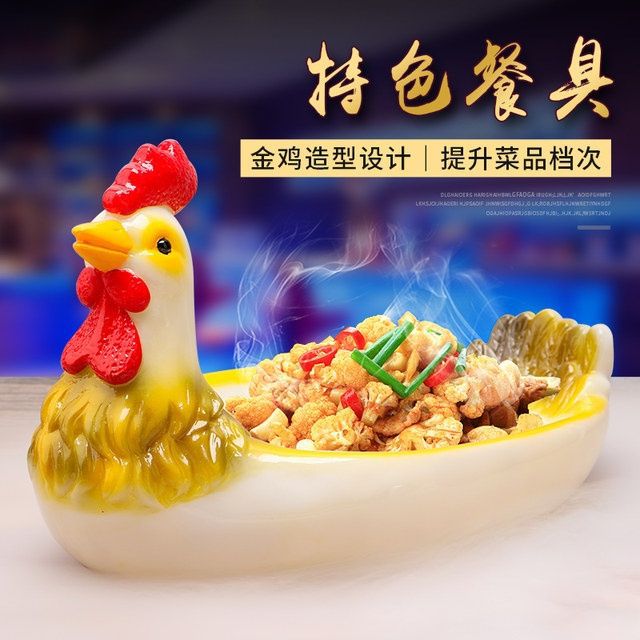 Đá khô nổi tiếng trên mạng, ẩm thực nghệ thuật, gà trống vàng, hình bò, nhựa cá tính, bộ đồ ăn sáng tạo, đĩa phẳng, tính năng nhà hàng, đĩa có hình dạng đặc biệt