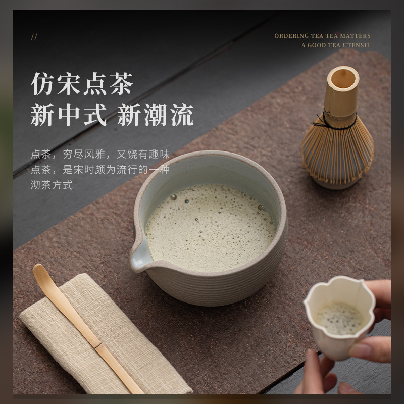 Dụng cụ matcha tự nhiên và cổ đại Bộ dụng cụ uống trà thời Tống bình trà đứng bát matcha Baibenli Kung Fu Trà đạo