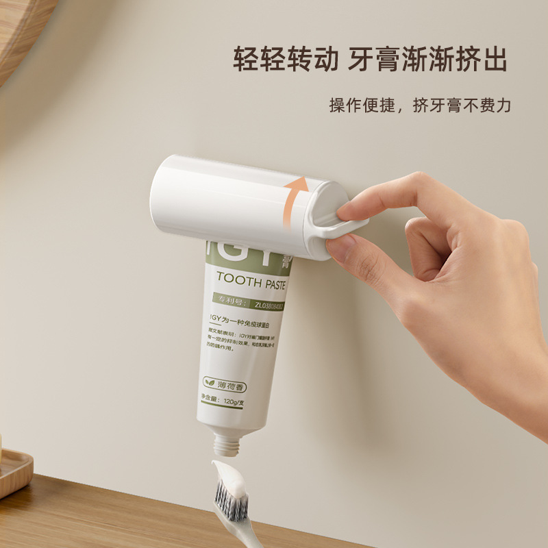 Dụng cụ bóp kem đánh răng 2024 Giá đựng kem đánh răng mới xoay không cần đục lỗ Máy bóp kem đánh răng Dụng cụ bóp kem đánh răng