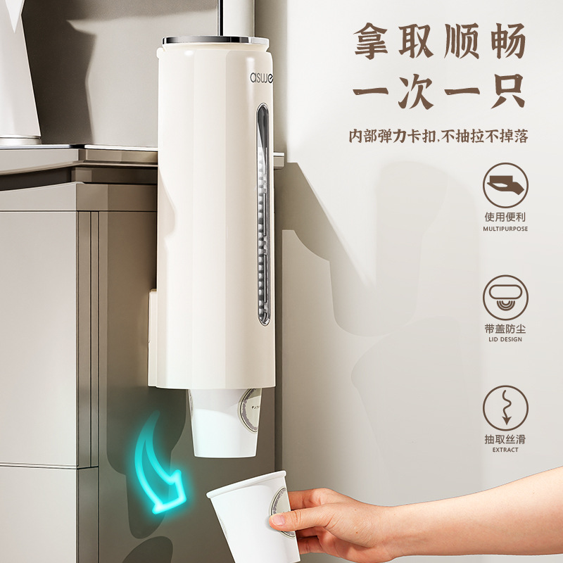 Dụng cụ lấy cốc dùng một lần Giá đựng cốc giấy gia dụng cốc nước không đục lỗ cốc nước treo tường máy uống nước giá đựng cốc