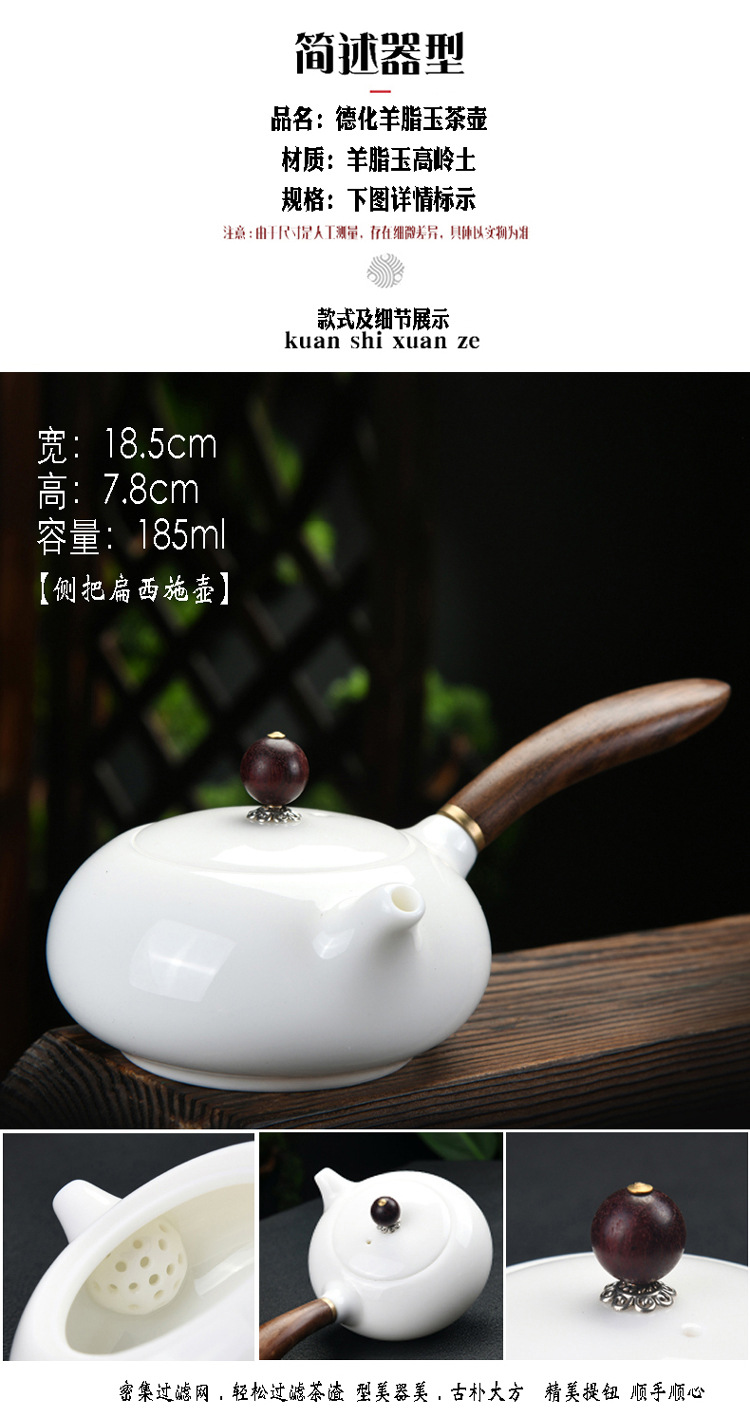 白瓷羊脂玉茶壶-05.jpg