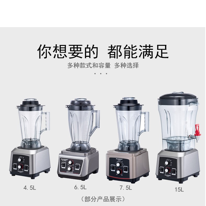 Cửa hàng ăn sáng hoàn toàn tự động máy làm sữa đậu nành công suất lớn máy ép trái cây và rau quả đa chức năng bổ sung thực phẩm thương mại máy phá tường bằng đồng nguyên chất lớn