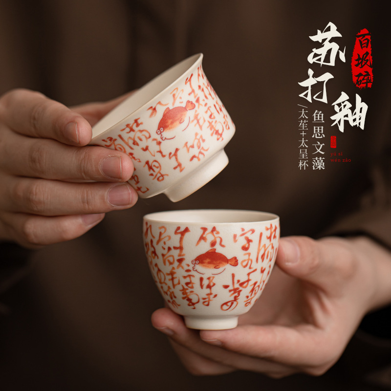 Cốc trà cá tráng men soda