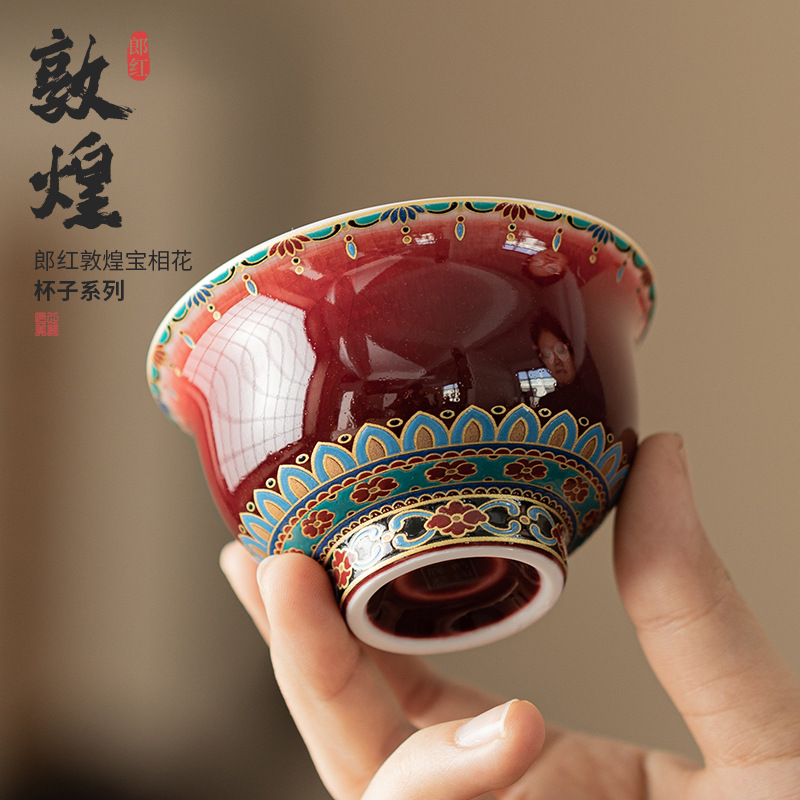Cốc tay áp lực Đôn Hoàng tráng men đỏ kiểu Trung Quốc cốc uống trà gia dụng cốc nhỏ sản phẩm cốc chủ nhân cốc bộ trà Kung Fu cốc đơn