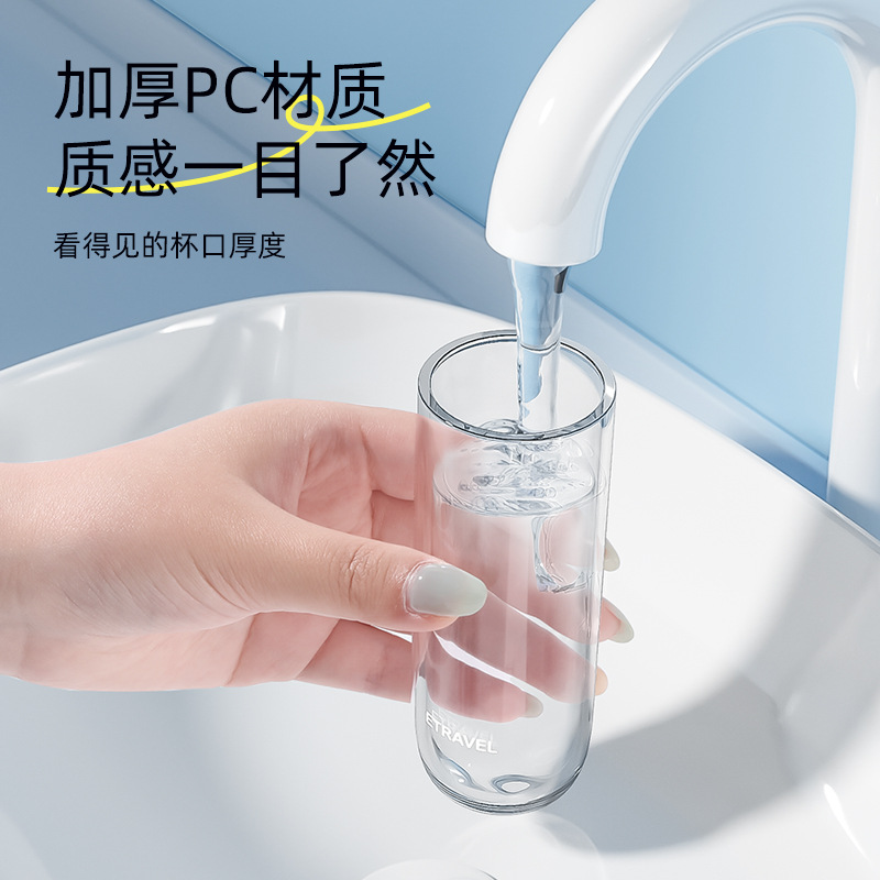 Bộ đồ vệ sinh cá nhân du lịch, cốc nước súc miệng, kem đánh răng, cốc đánh răng, đồ dùng du lịch, cốc vệ sinh, bàn chải đánh răng có thể gập lại di động, kích thước du lịch