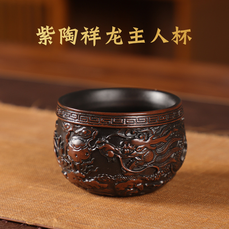 Cốc trà gốm tím Vân Nam Jianshui, cốc chủ nhân, cốc gốm tím Xianglong chạm khắc thủ công, cốc trà cỡ lớn chuyên dụng cá nhân