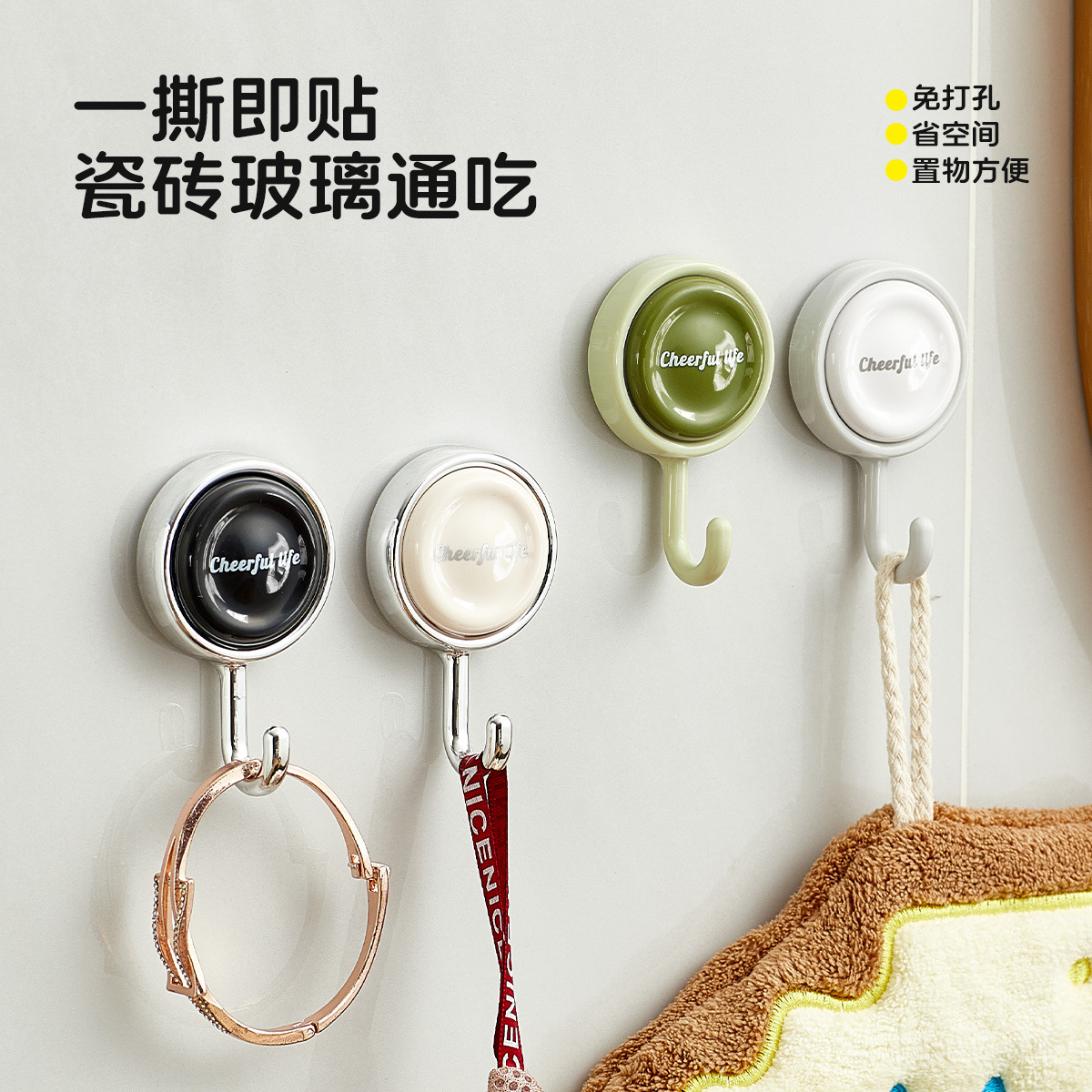 Móc treo không đánh dấu xoay Dopamine móc dính mạnh mẽ không đục lỗ móc treo đồ treo đa chức năng đơn giản trong phòng tắm