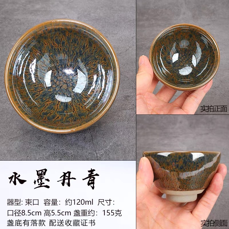 Jianyang Jianzhan Ink Danqing Master Cup Original Mine Men Handmade Tea Cup Master Cup Nếm trà Cup