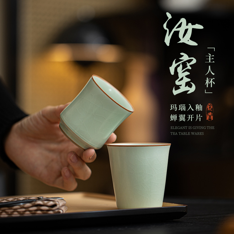Cốc trà gốm sứ có thể nuôi nổi kiểu Trung Quốc Ruyao màu xanh lá