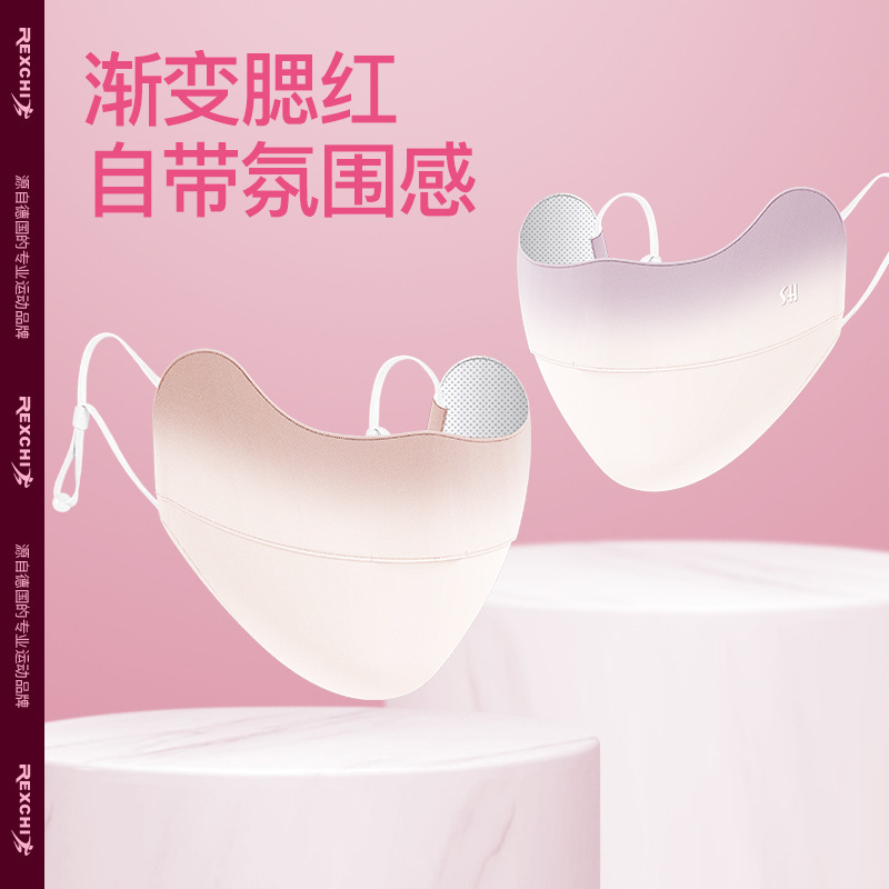 Mặt nạ chống nắng ngoài trời chống tia cực tím mặt nạ che nắng mùa hè băng lụa mỏng bảo vệ mắt má hồng màu gradient bán buôn
