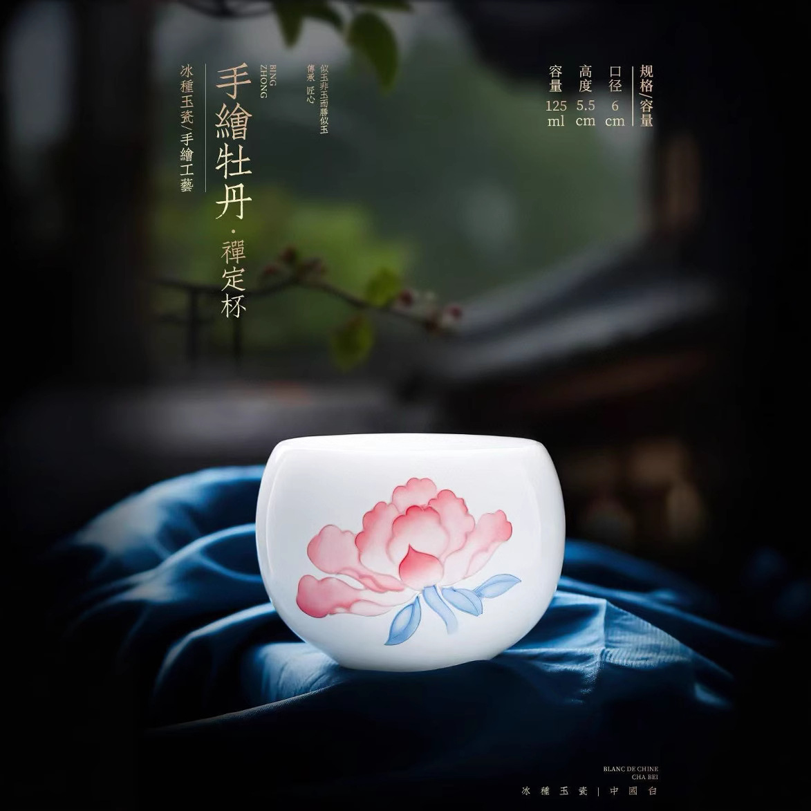 Cốc chủ nhân bằng sứ ngọc bích vẽ tay cao cấp, cốc đơn gốm sứ, bộ trà Kung Fu, tách trà chuyên dụng cho một người, làm quà tặng
