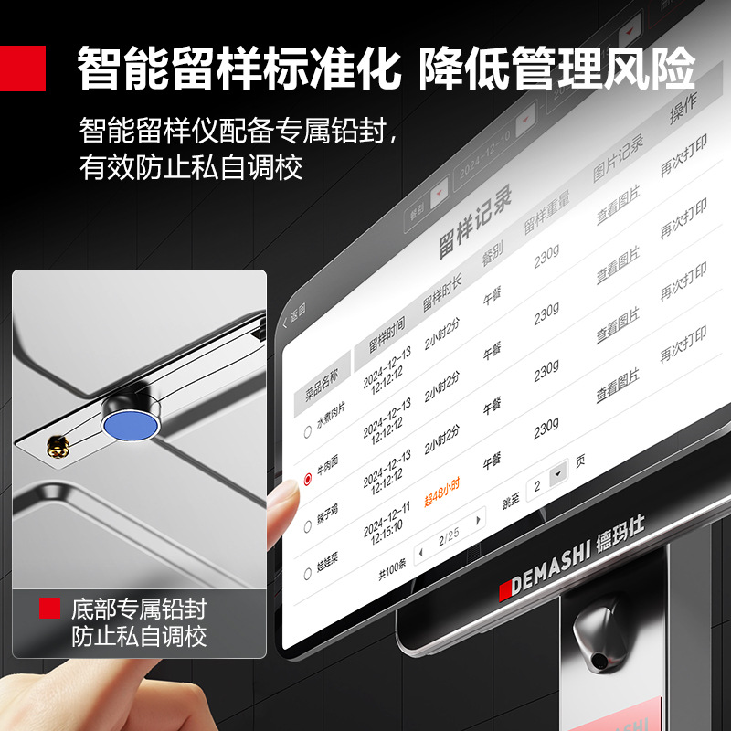 Thiết bị giữ mẫu thực phẩm thông minh Demax Smart Kitchen có thể tự động cân và dán nhãn các mẫu trên cân.