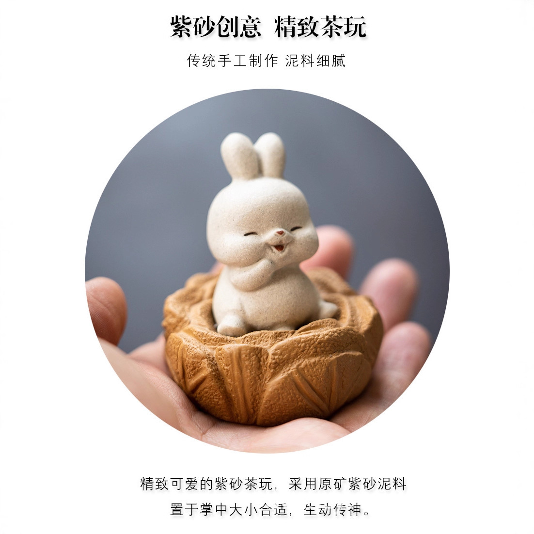 Thú cưng trà bắp cải thỏ cát tím ngồi dưới đất kiếm tiền, đồ trang trí khay trà chơi trà, phụ kiện Bộ trà điêu khắc nhỏ