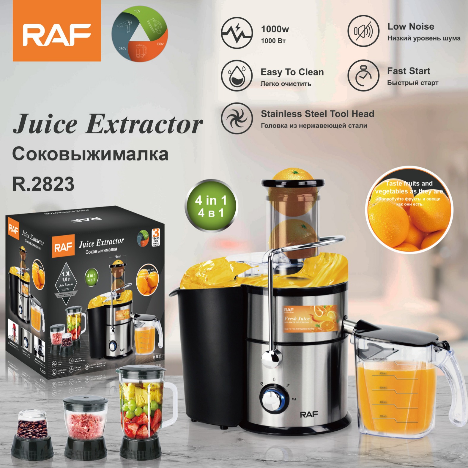 Máy ép trái cây gia đình đa chức năng RAF Máy xay Tích Hợp Máy ép trái cây không cặn 4IN1