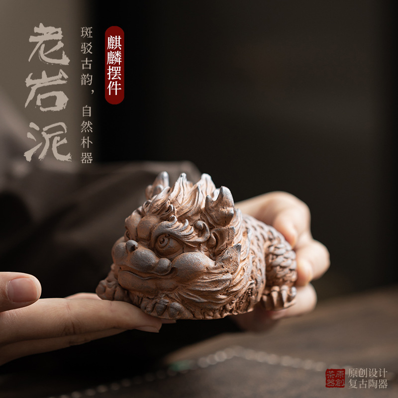 Đồ trang trí kỳ lân bùn đá cũ, bàn trà Trung Quốc, vật nuôi trà, bộ trà Kung Fu, phụ kiện có thể nuôi trà, đồ thủ công trên xe gia đình