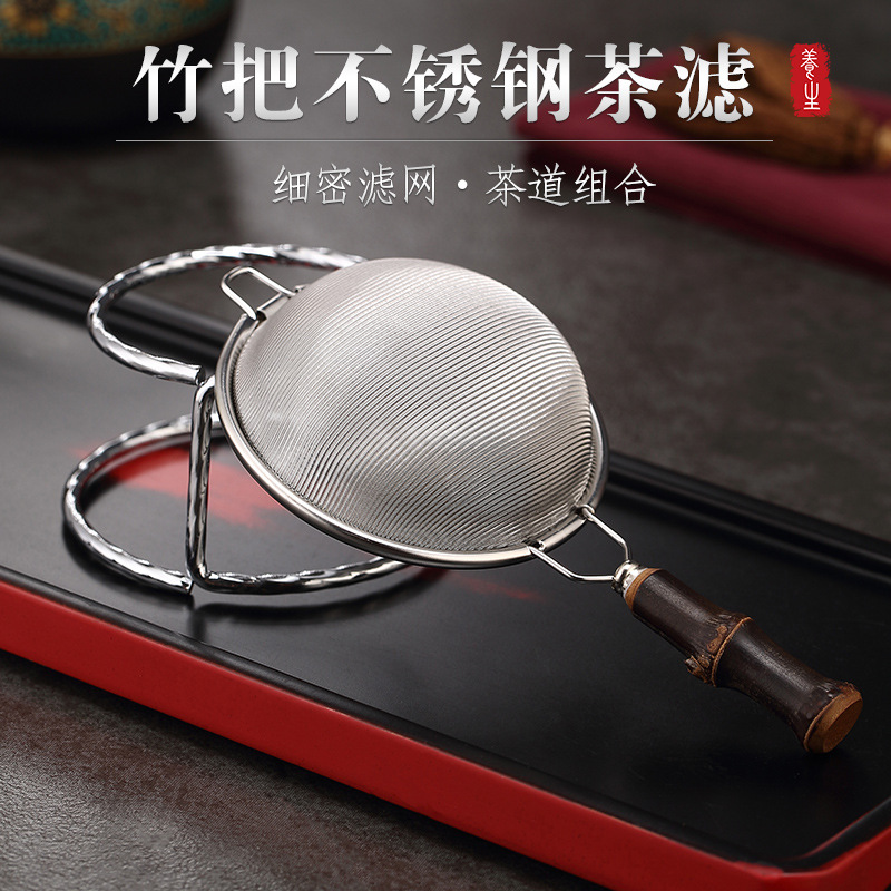 Lọc trà 304 lọc trà bằng thép không gỉ Phụ Kiện Bộ trà Kung Fu pha trà lọc lưới lọc trà có giá đỡ