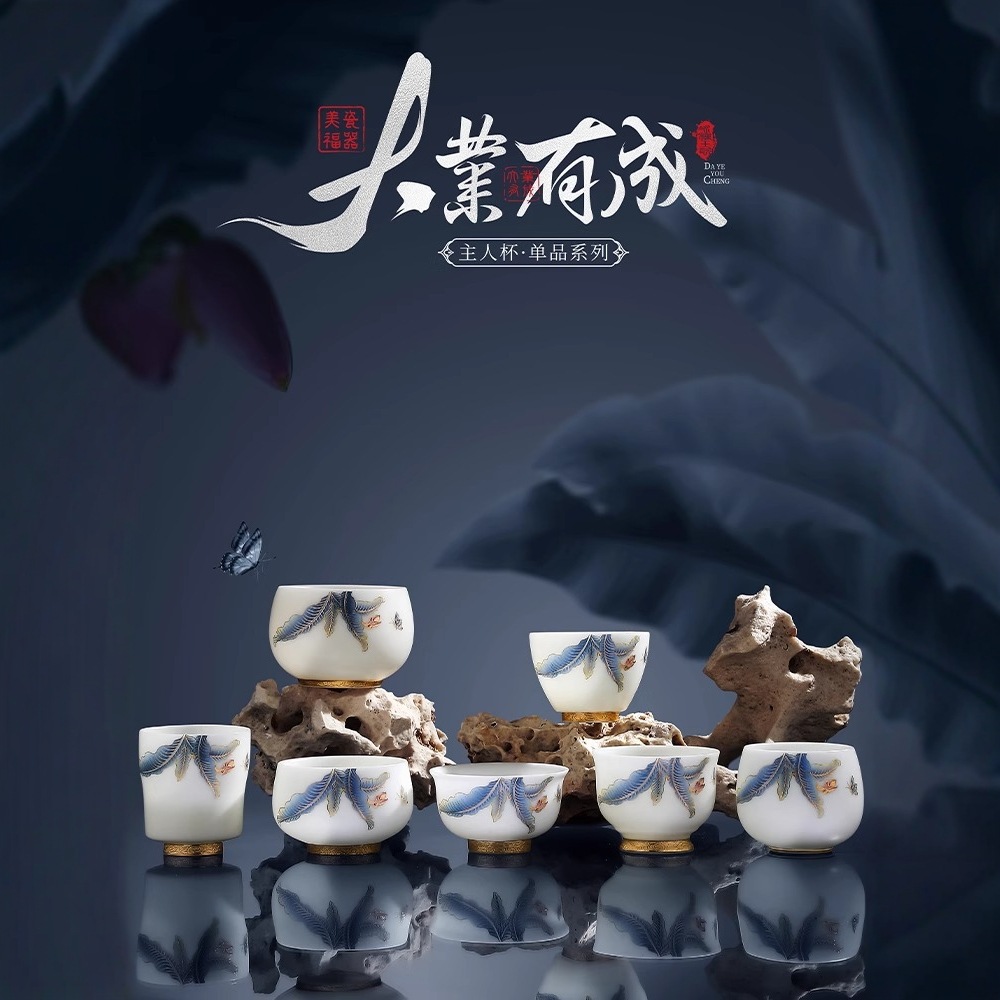 Cốc trà sứ đá ngọc bích cốc chủ nhân chuyên dụng cá nhân cốc gốm sứ nấu chay gia dụng hộp quà chén trà cao cấp