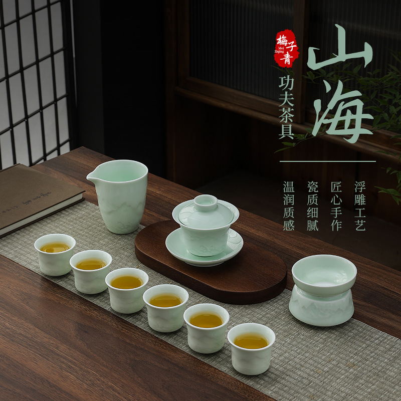Bộ trà Kung Fu núi biển nổi màu xanh mận Bộ trà hộp quà bộ trà men ngọc bộ gia dụng pha trà khách văn phòng