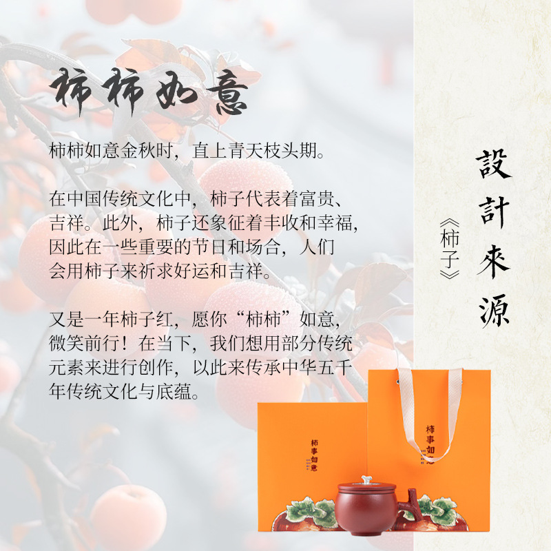 Bộ trà kinh doanh cao cấp Tử Cấm Thành Màu đỏ Văn hóa và Sáng tạo Chén tách trà Nước Hồng Ruyi Công ty Đồng hành Quà tặng In