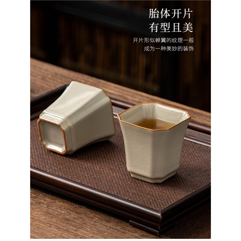 Cốc trà sứ Ru, cốc chủ nhân, bộ trà Kung Fu, cốc pha trà, cốc trà gốm sứ, cốc đơn, cốc trà, cốc cá nhân, bát uống trà