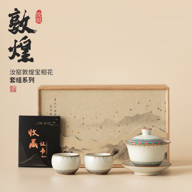 Chén trà Ruyao Đôn Hoàng Ba bát có nắp, một bát và hai cốc, bộ ấm trà văn hóa và sáng tạo, bộ nhỏ, hộp quà