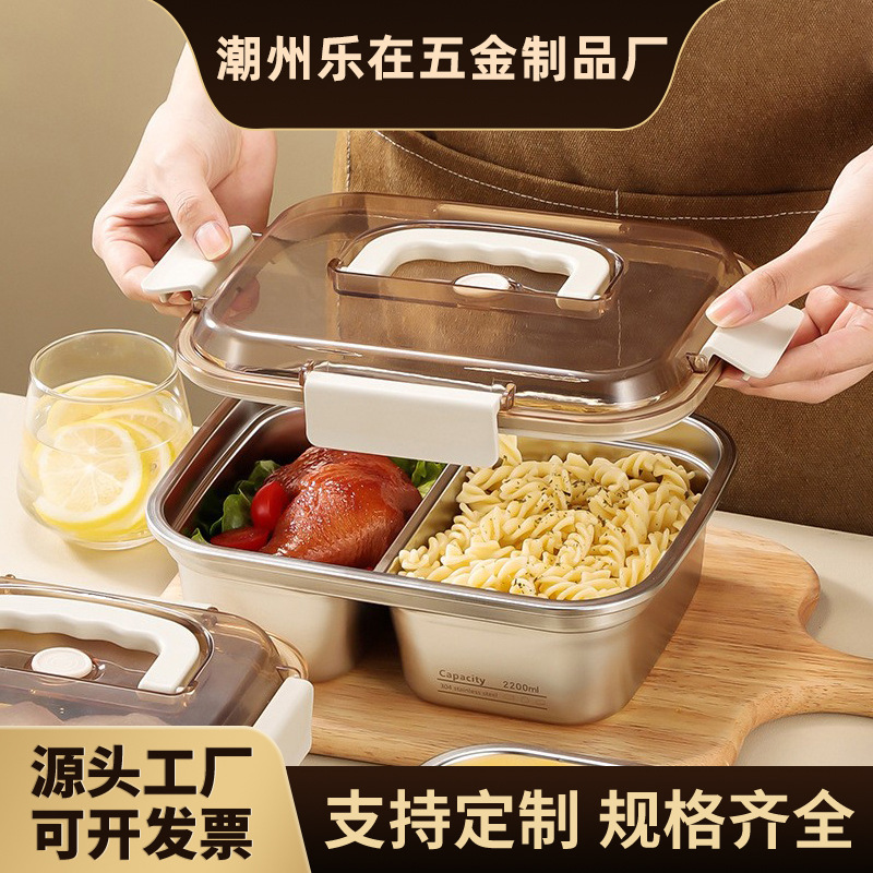 Hộp giữ tươi bằng thép không gỉ 304 cầm tay hộp cơm trái cây dung tích lớn cấp thực phẩm hộp cơm hộp hộp kín có nắp
