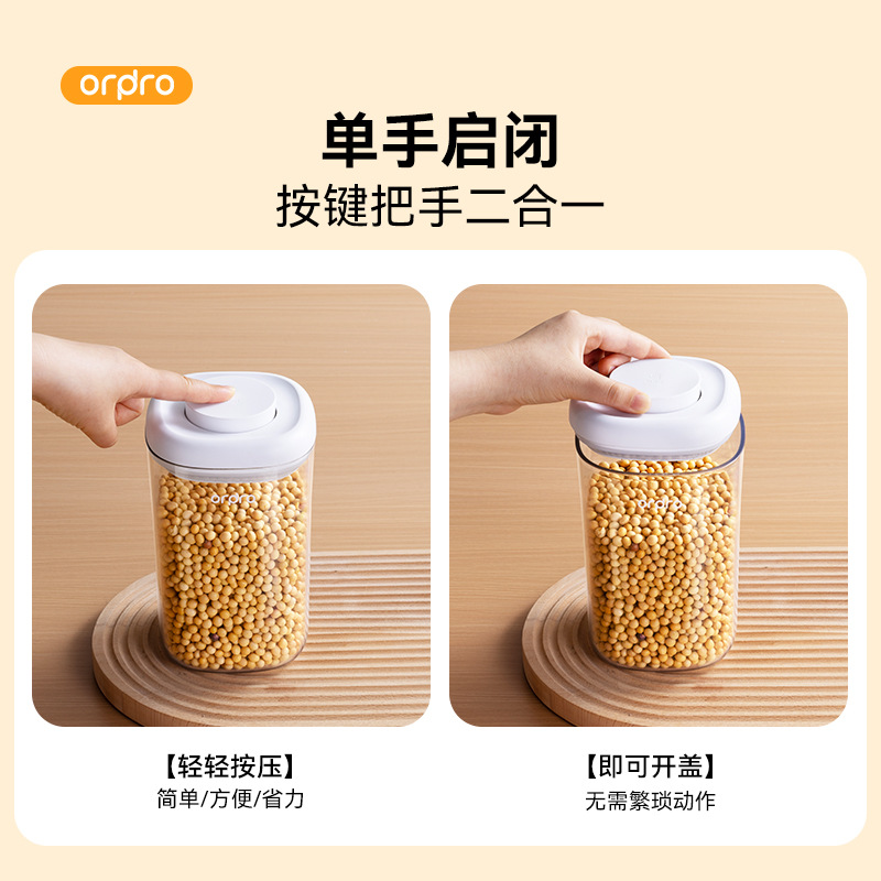 Hũ đựng thực phẩm kín khí dạng nhấn Ordpro, dùng để bảo quản đậu, gia vị, hàng khô, ngũ cốc