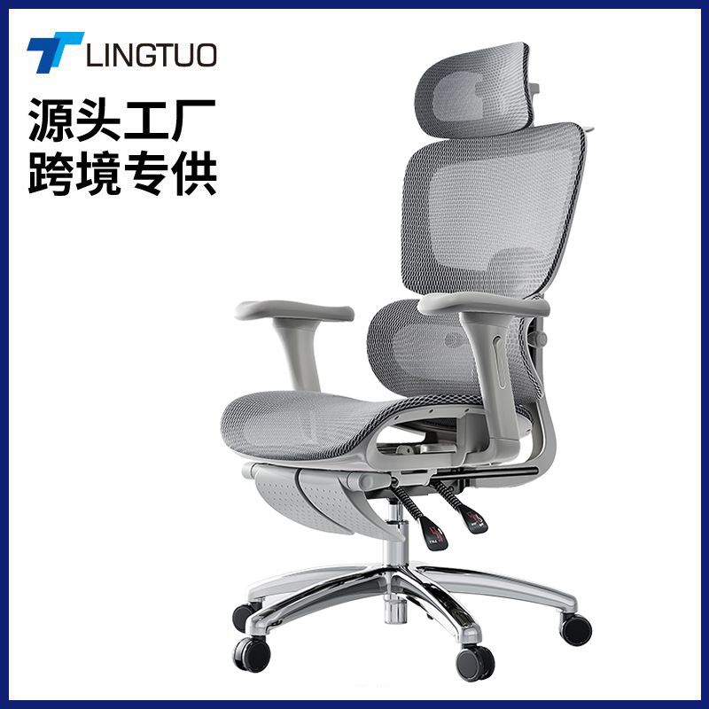 Ghế công thái học để ngồi lâu không mệt mỏi, ghế văn phòng có thể ngả lưng, ghế máy tính, Công ty TNHH Nội thất Anji Lingtuo.