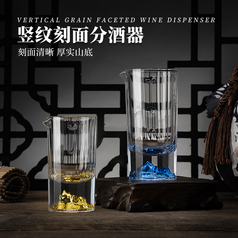 Nhà sản xuất bán buôn rượu trắng, Bình chia rượu hình núi, Bình đo rượu có hoa văn dọc cao cấp sáng tạo gia dụng, Bình rót rượu thủy tinh