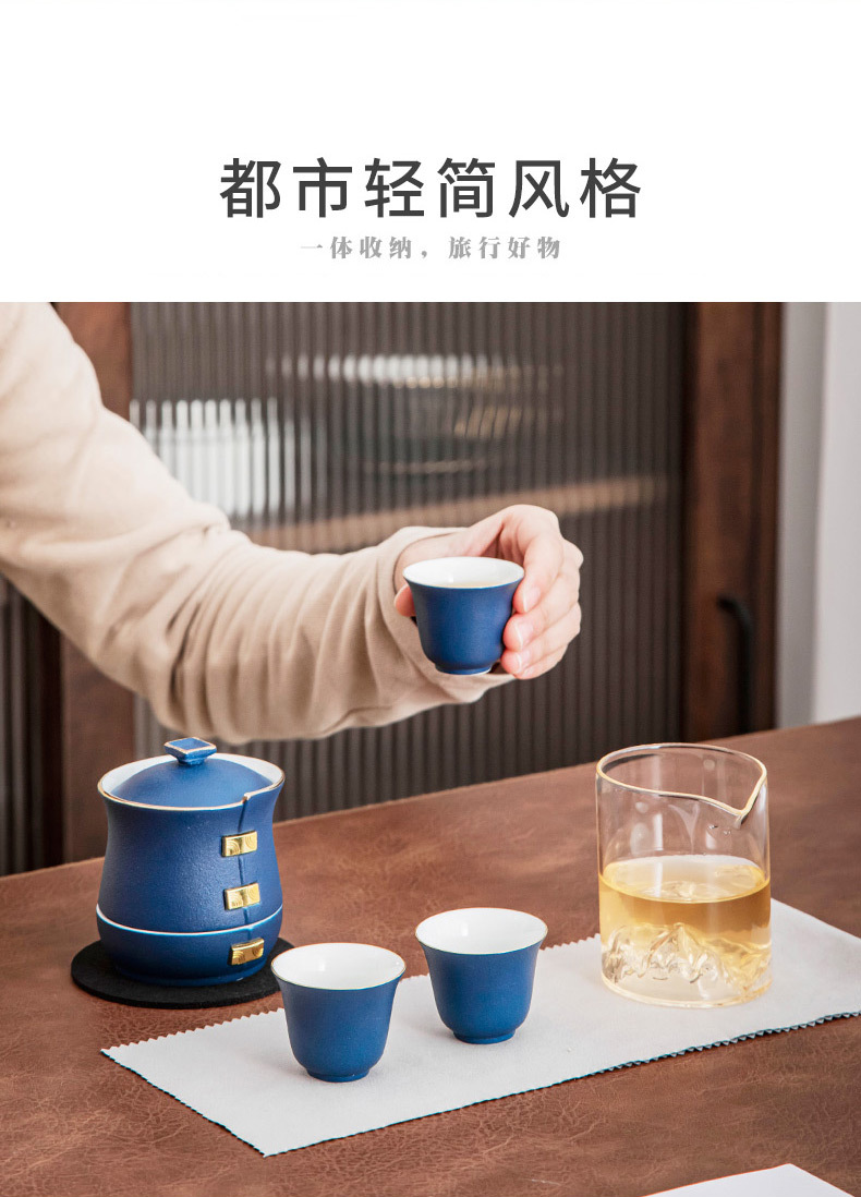旅行茶具套装_13
