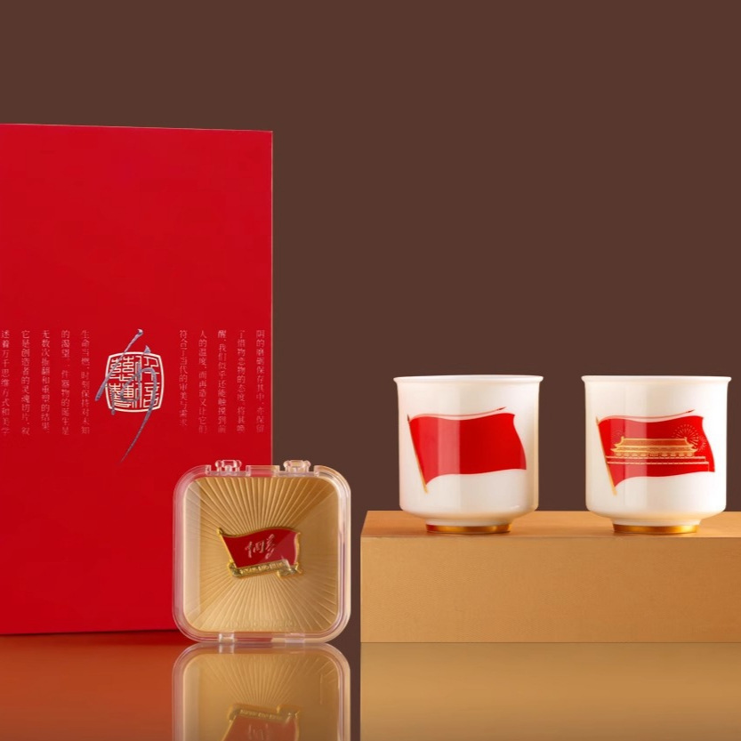Deding Original Chinese Dream Master Cup Tea Cup Bộ ấm trà cá nhân Hộp quà tặng kỷ niệm đảng viên văn hóa và sáng tạo màu đỏ