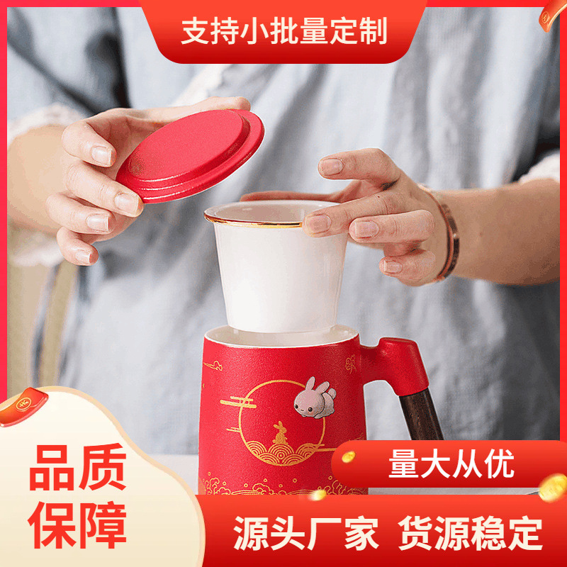 Cốc văn phòng cao cấp cốc trà gốm cá nhân quà tặng sang trọng dành cho các nhà lãnh đạo và người lớn tuổi cốc nước gốm quà tặng