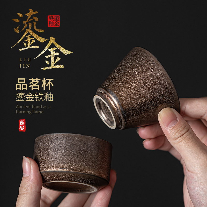 Cốc trà tráng men sắt mạ vàng kiểu Nhật, Bộ trà gốm sứ Kung Fu, cốc Chủ Nhỏ, cốc đơn, Cốc thơm