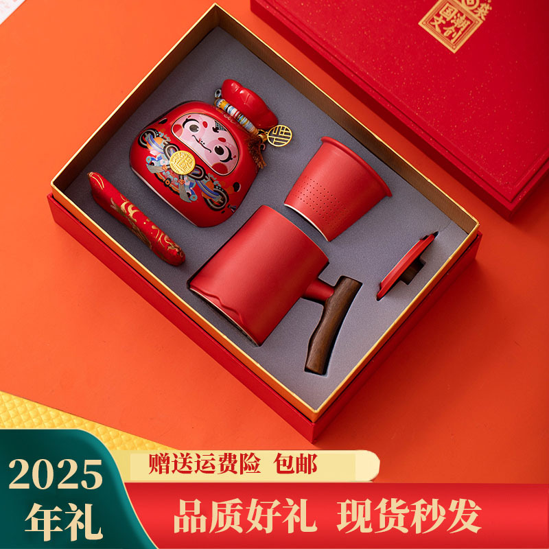 Quà tặng hội nghị thường niên công ty cung hoàng đạo Trung Quốc năm 2025 gốm sứ ngân hàng lưu niệm doanh nghiệp bộ quà tặng cho nhân viên